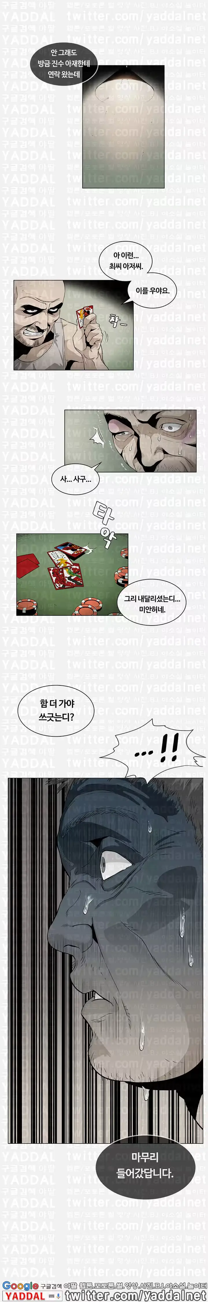 웹툰 이미지 63