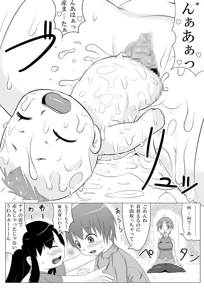 웹툰 이미지 22