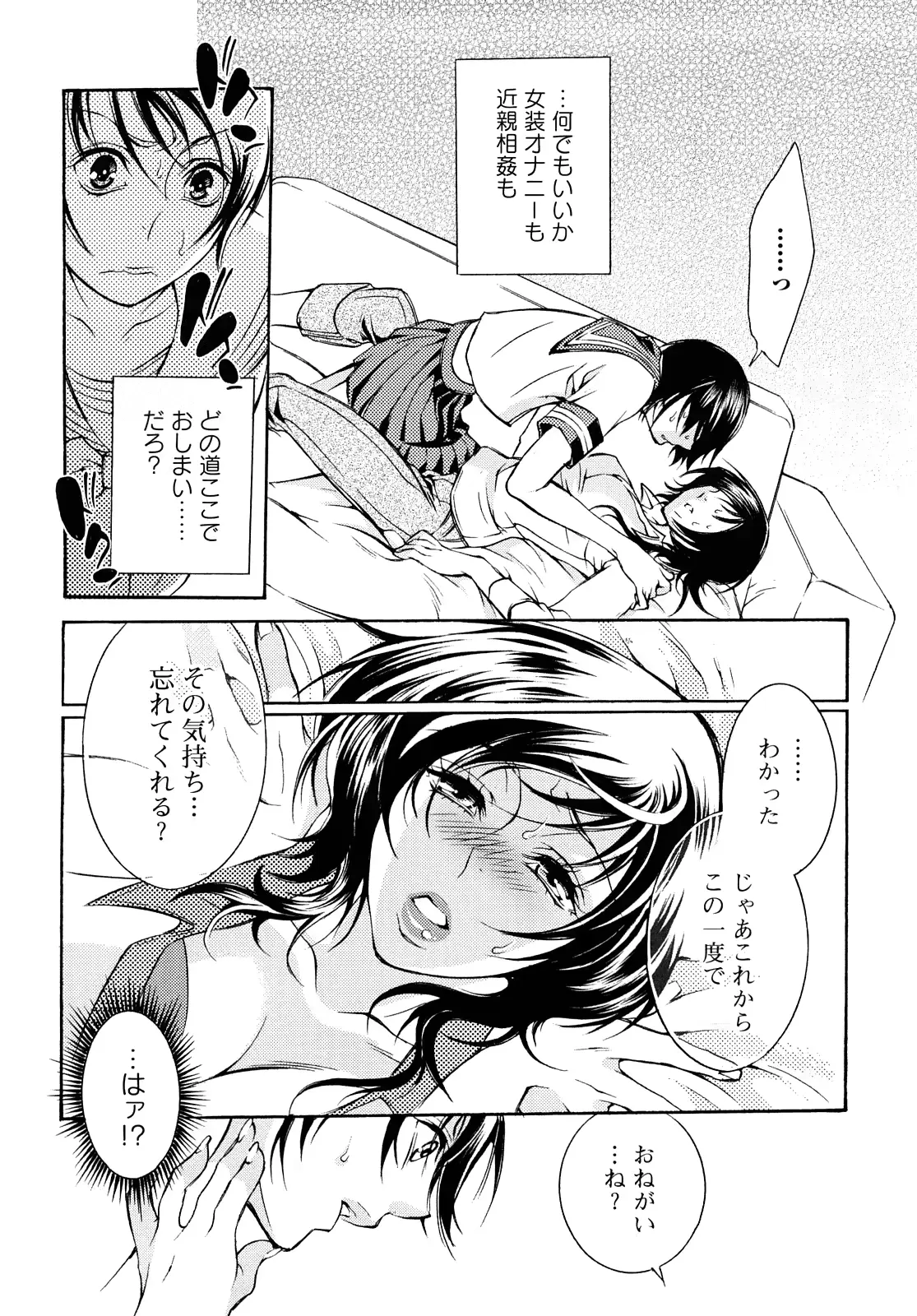 웹툰 이미지 106
