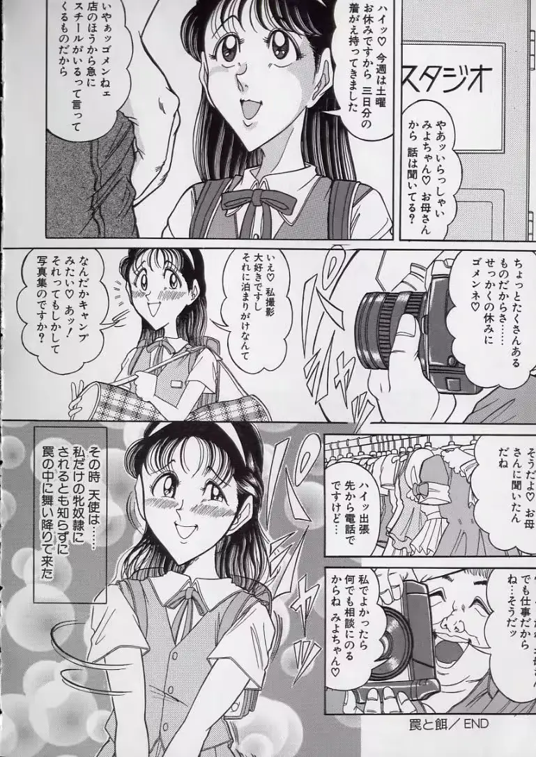 웹툰 이미지 26