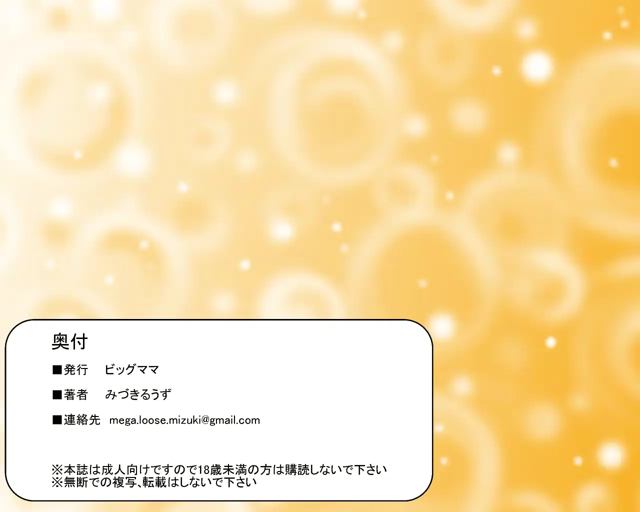 웹툰 이미지 171