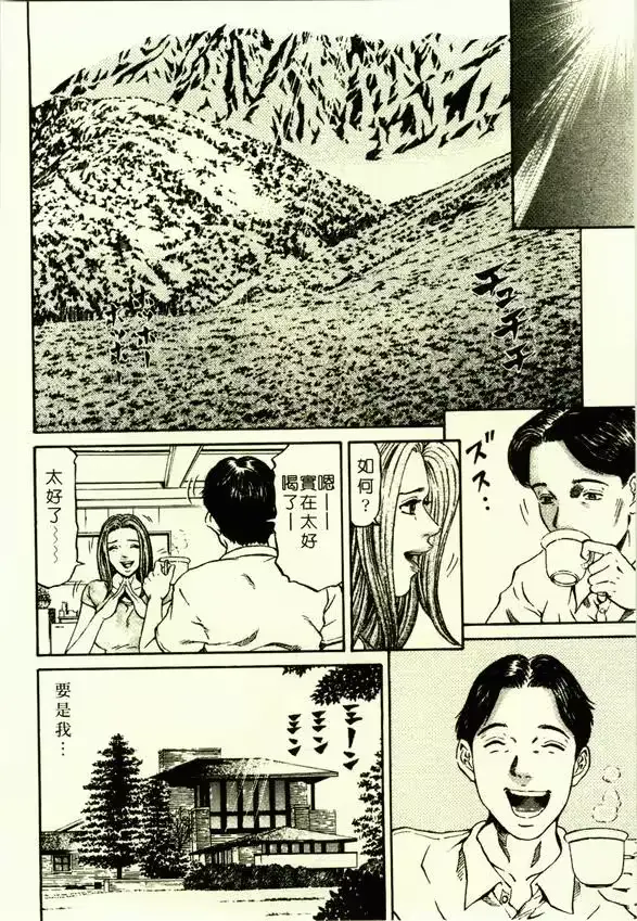 웹툰 이미지 183