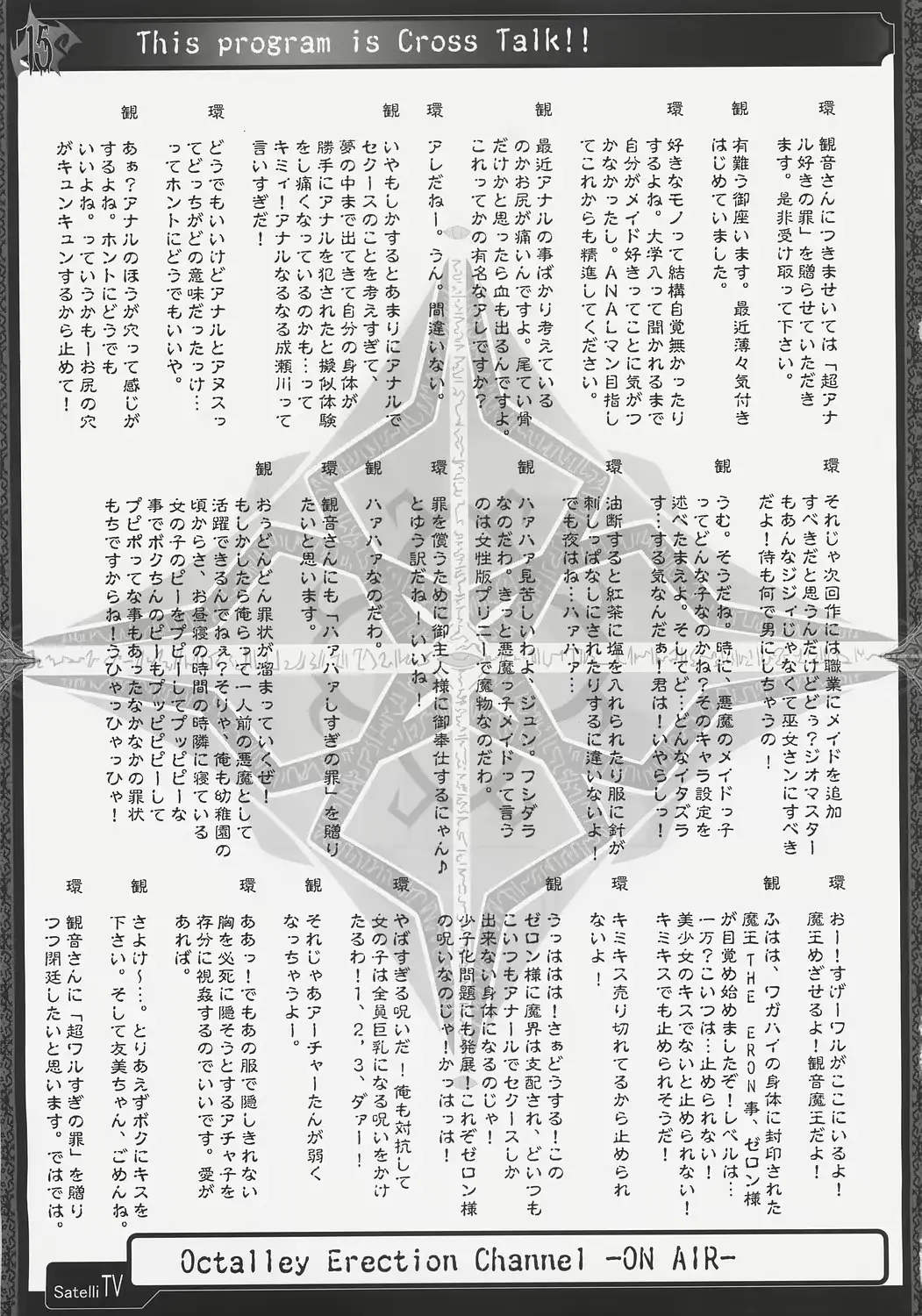 웹툰 이미지 13