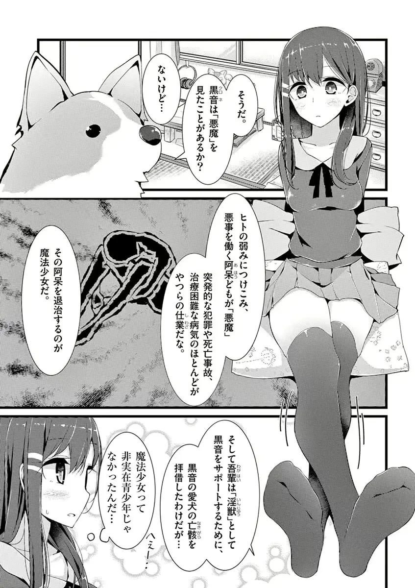 웹툰 이미지 30