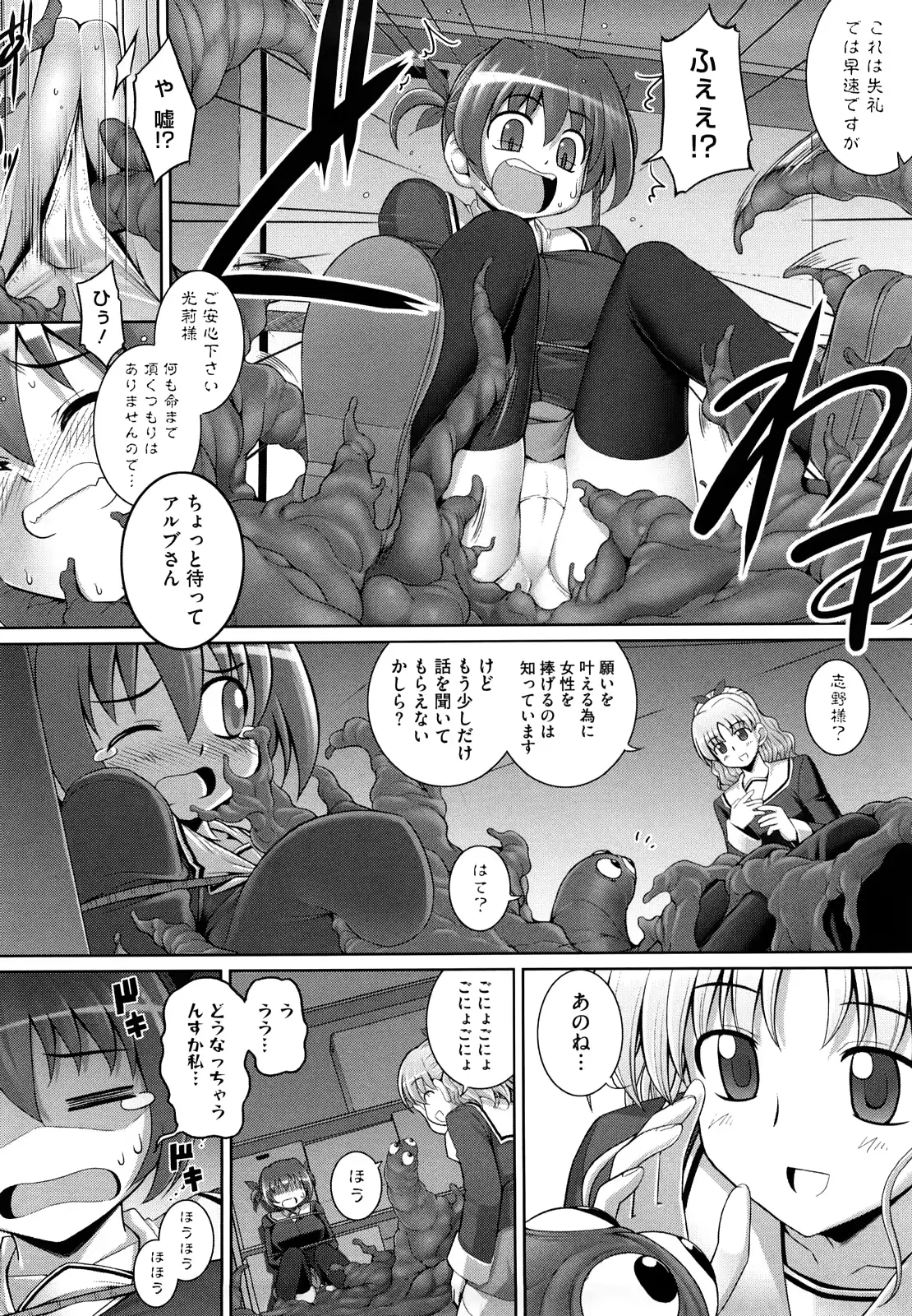 웹툰 이미지 154