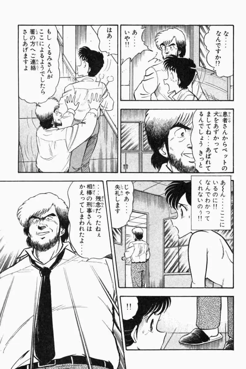 웹툰 이미지 287