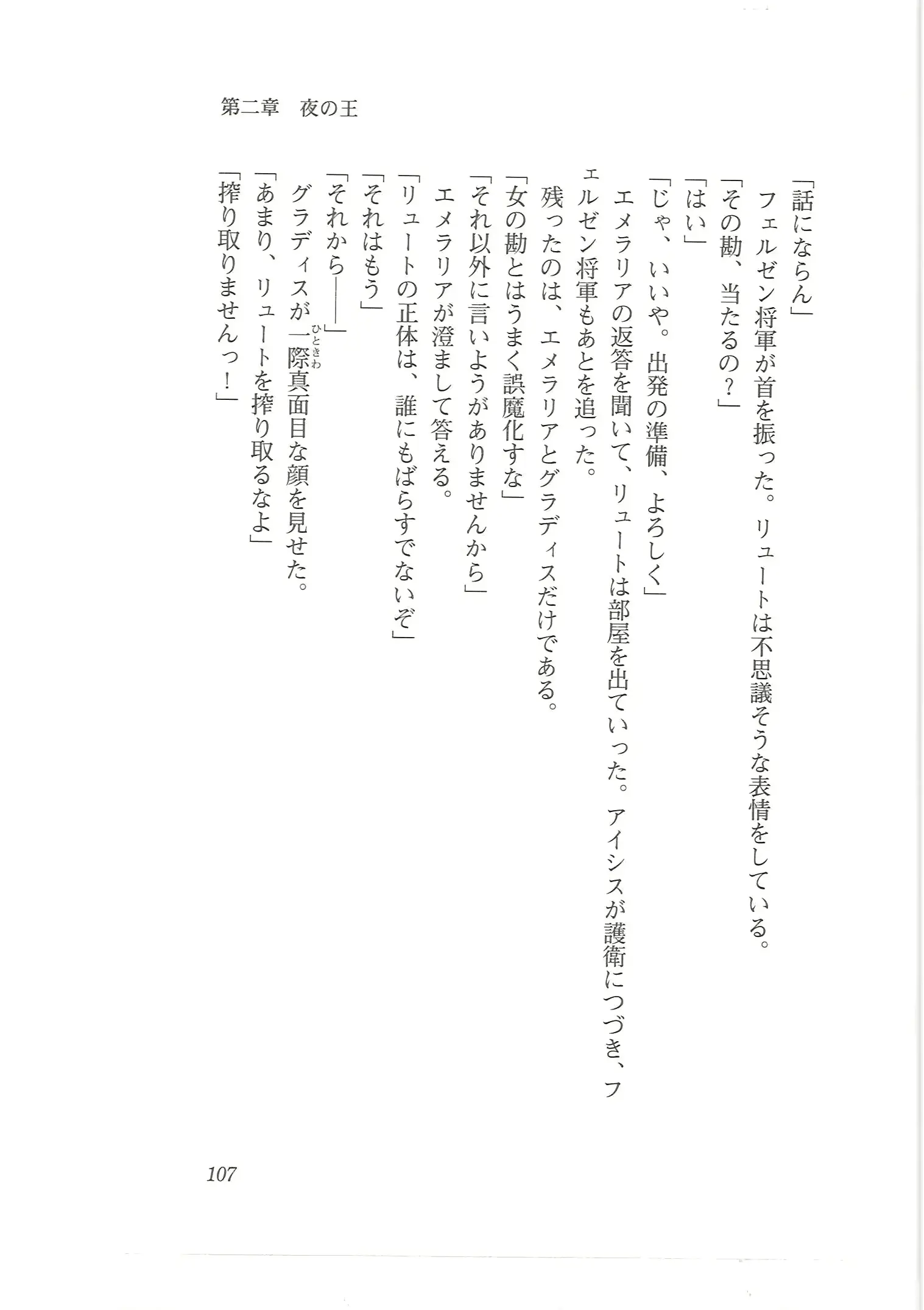 웹툰 이미지 98