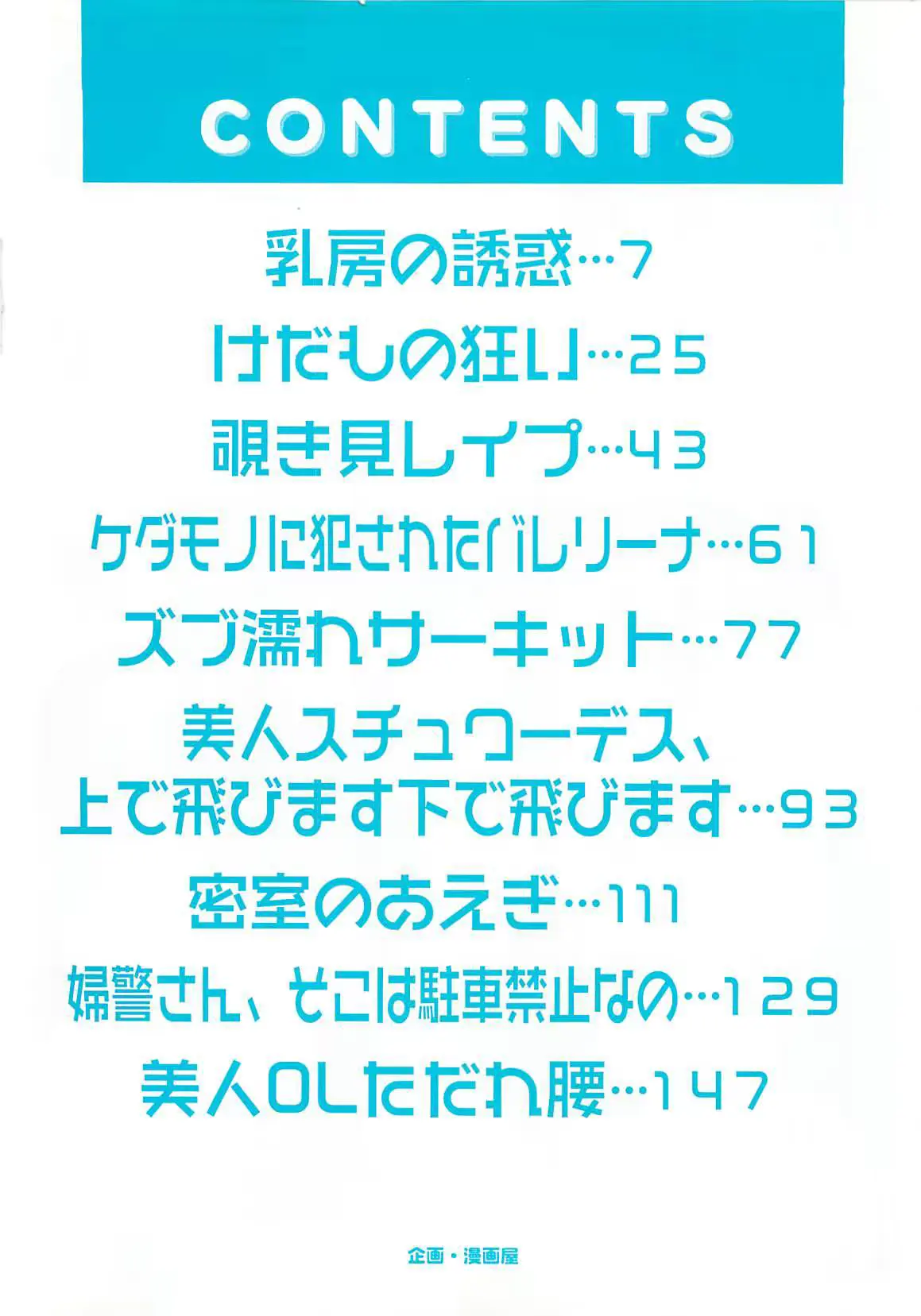 웹툰 이미지 4