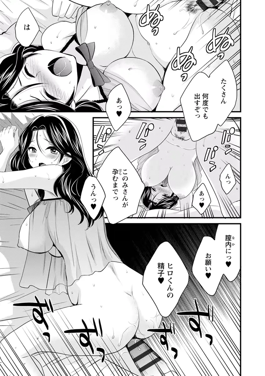 웹툰 이미지 173