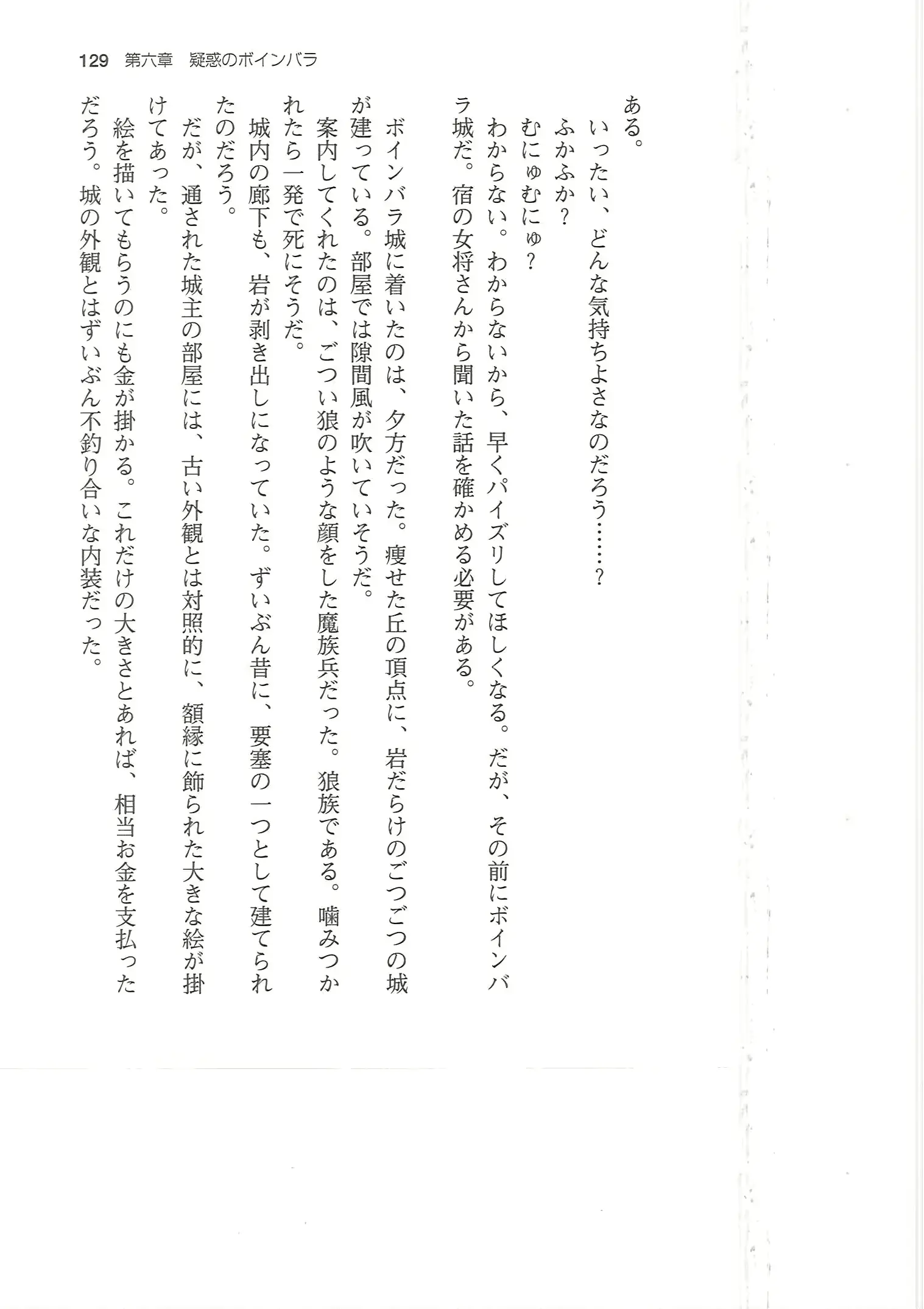 웹툰 이미지 128