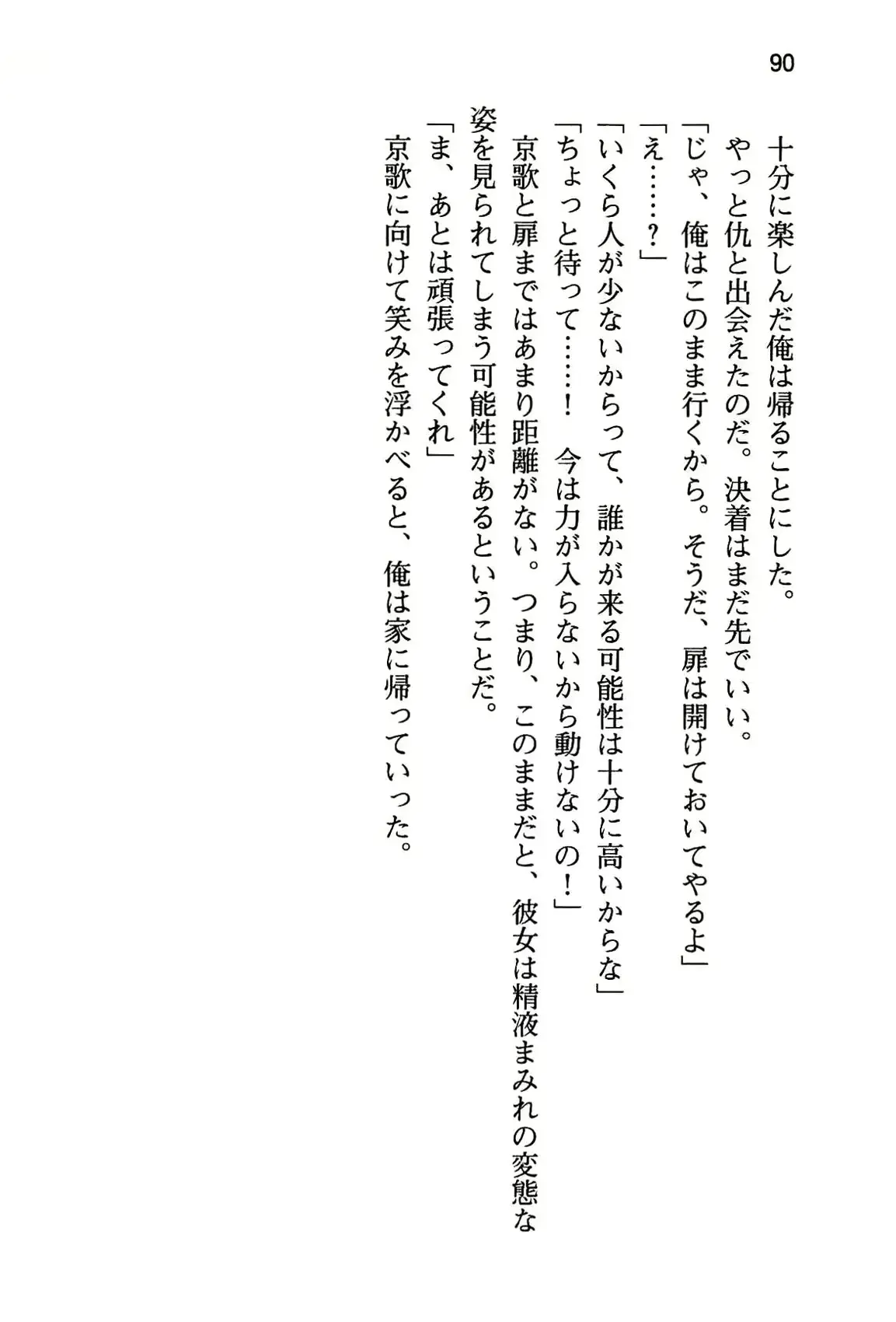 웹툰 이미지 95