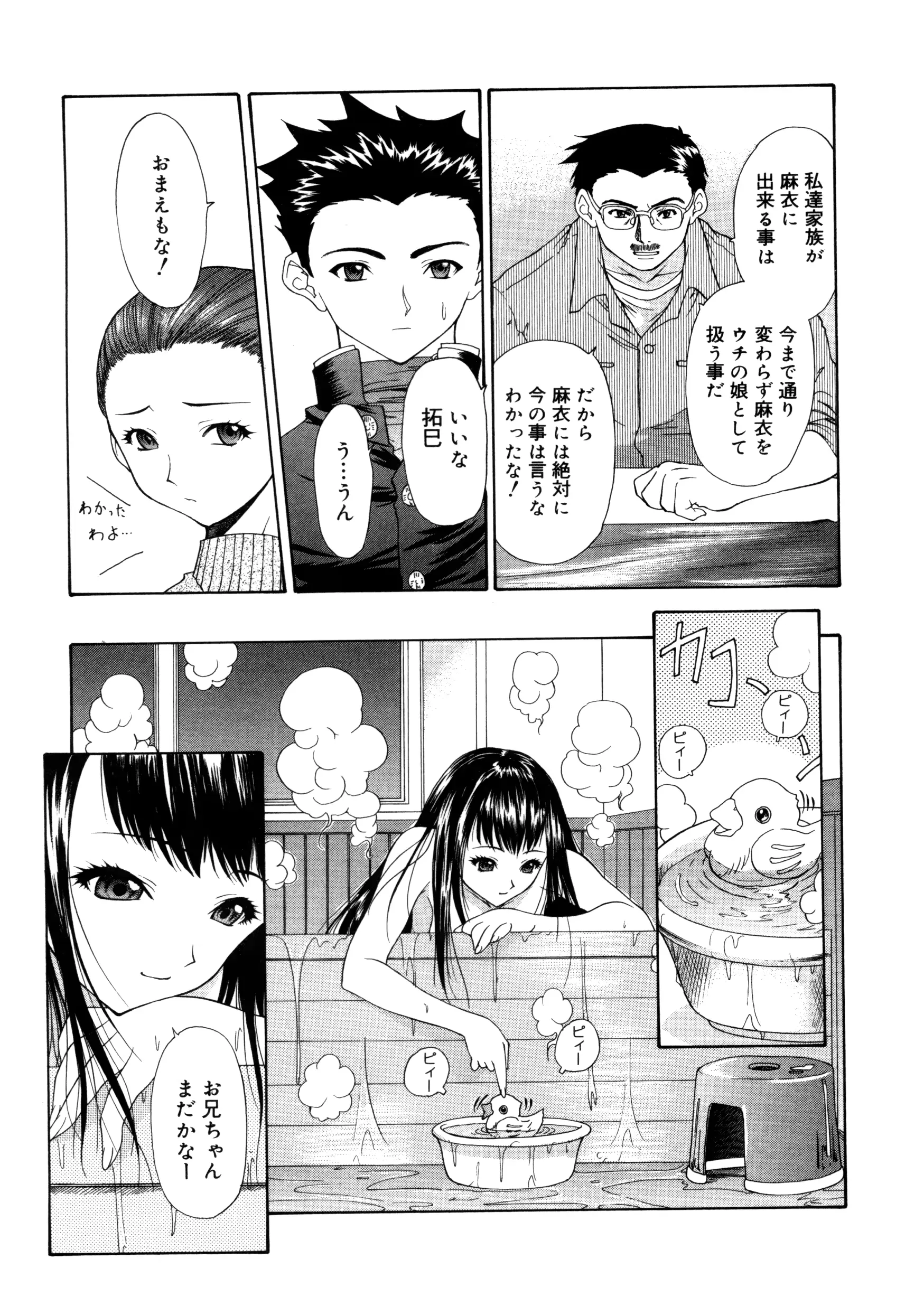 웹툰 이미지 62