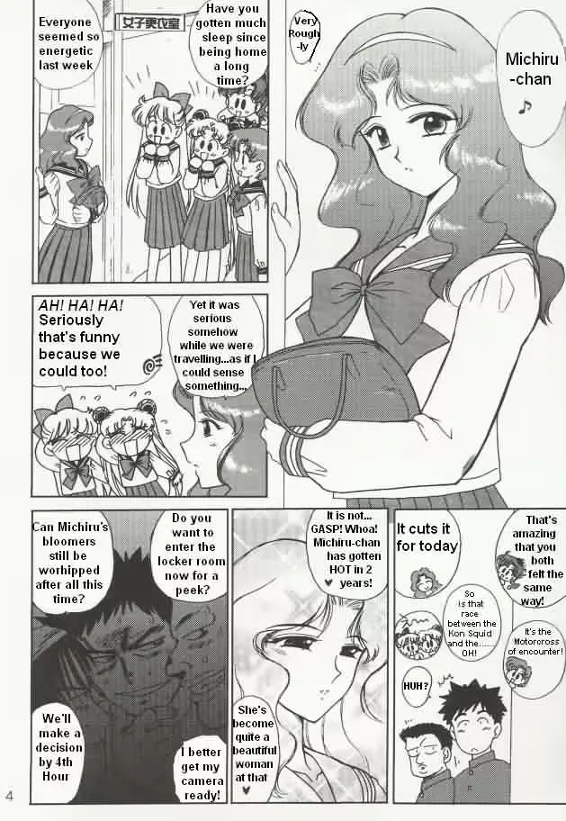 웹툰 이미지 2