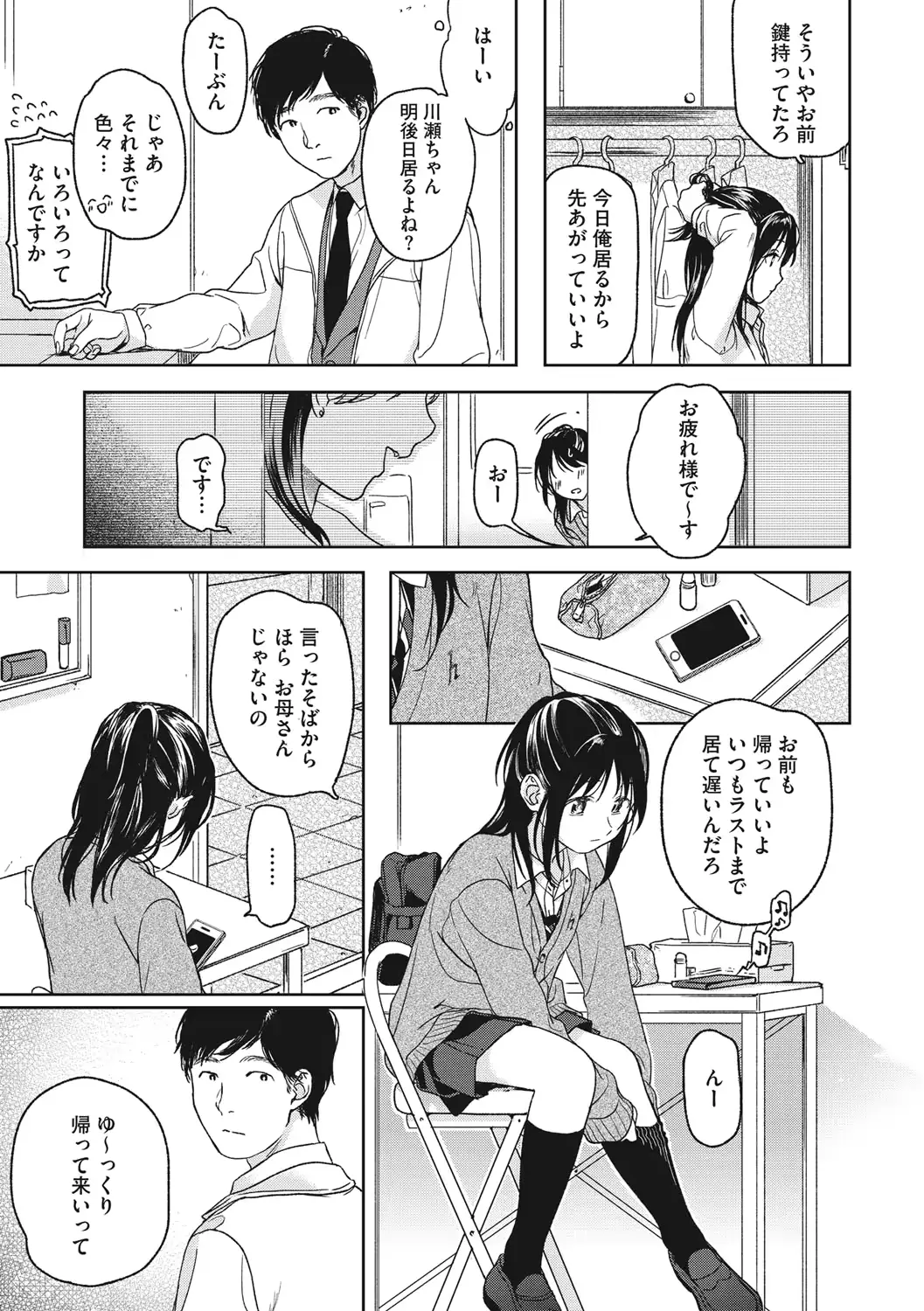 웹툰 이미지 101