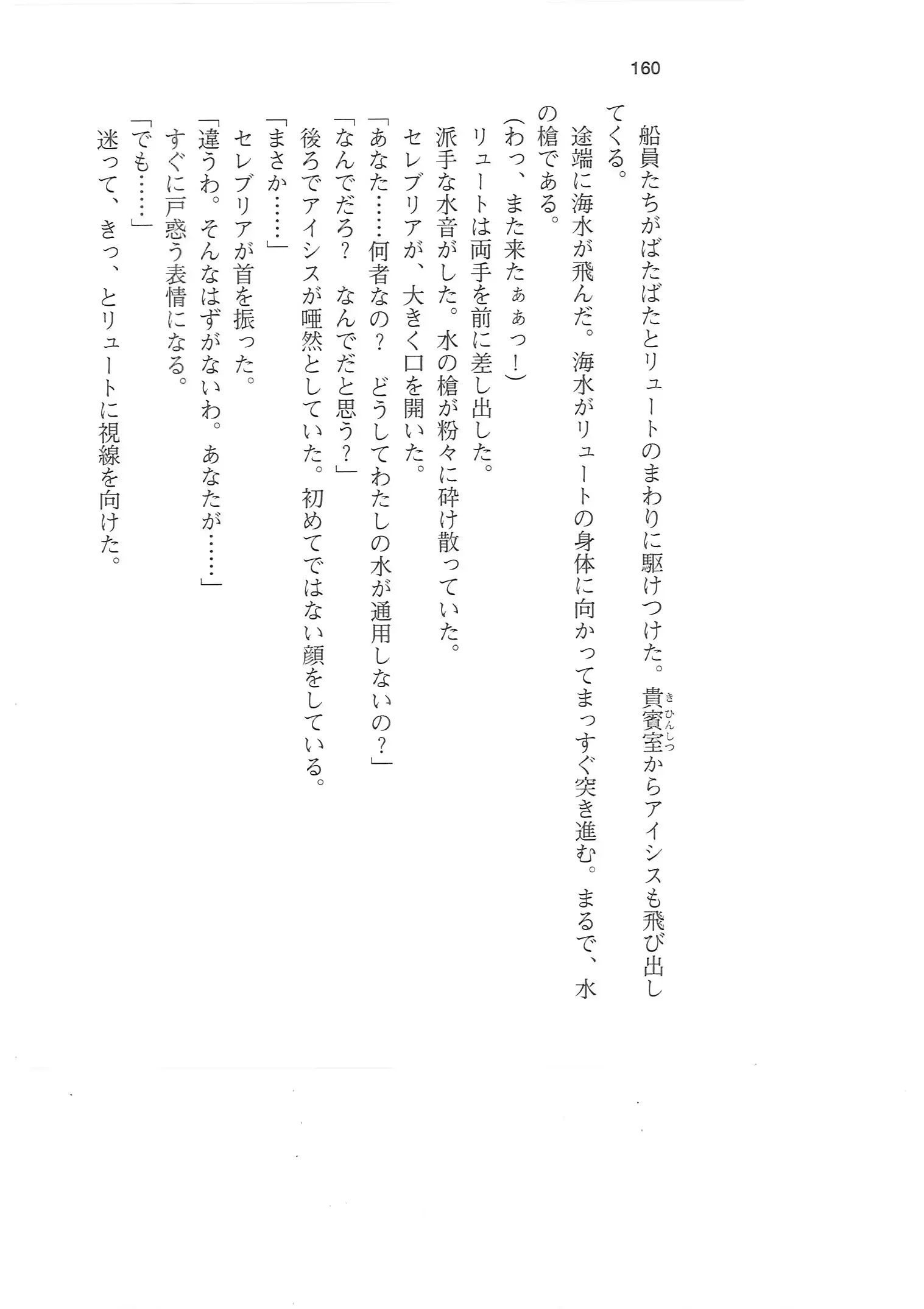 웹툰 이미지 158