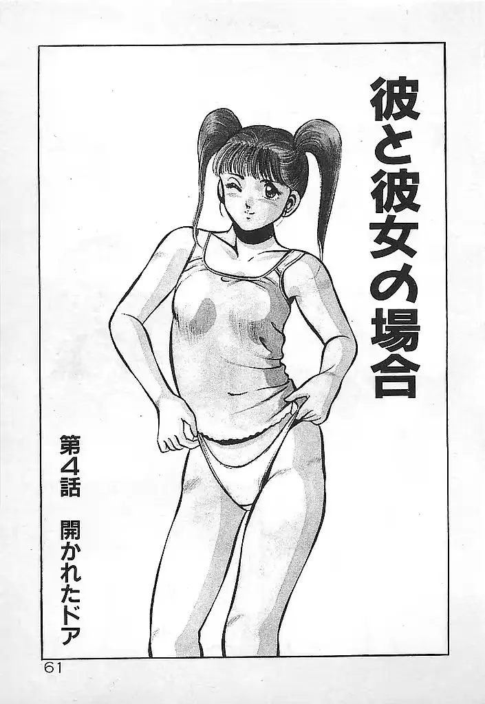 웹툰 이미지 62