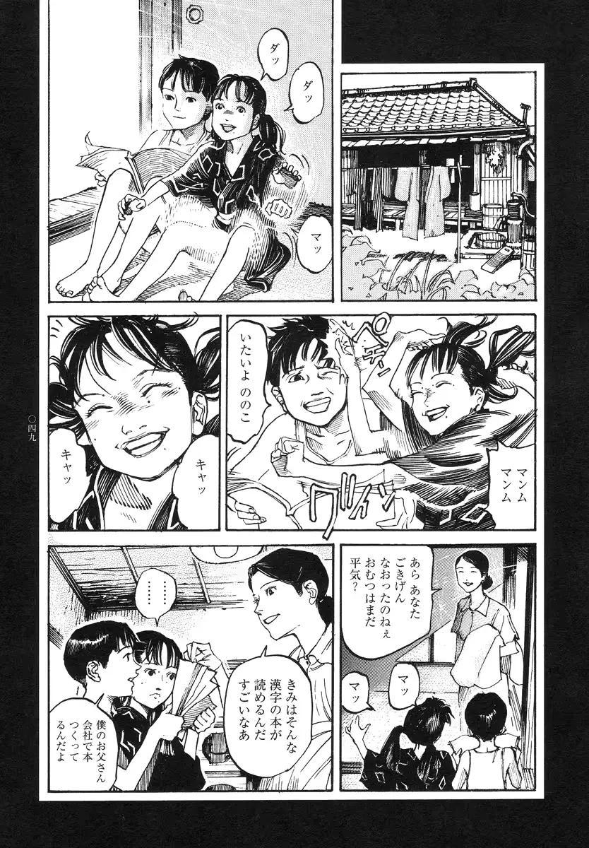 웹툰 이미지 49