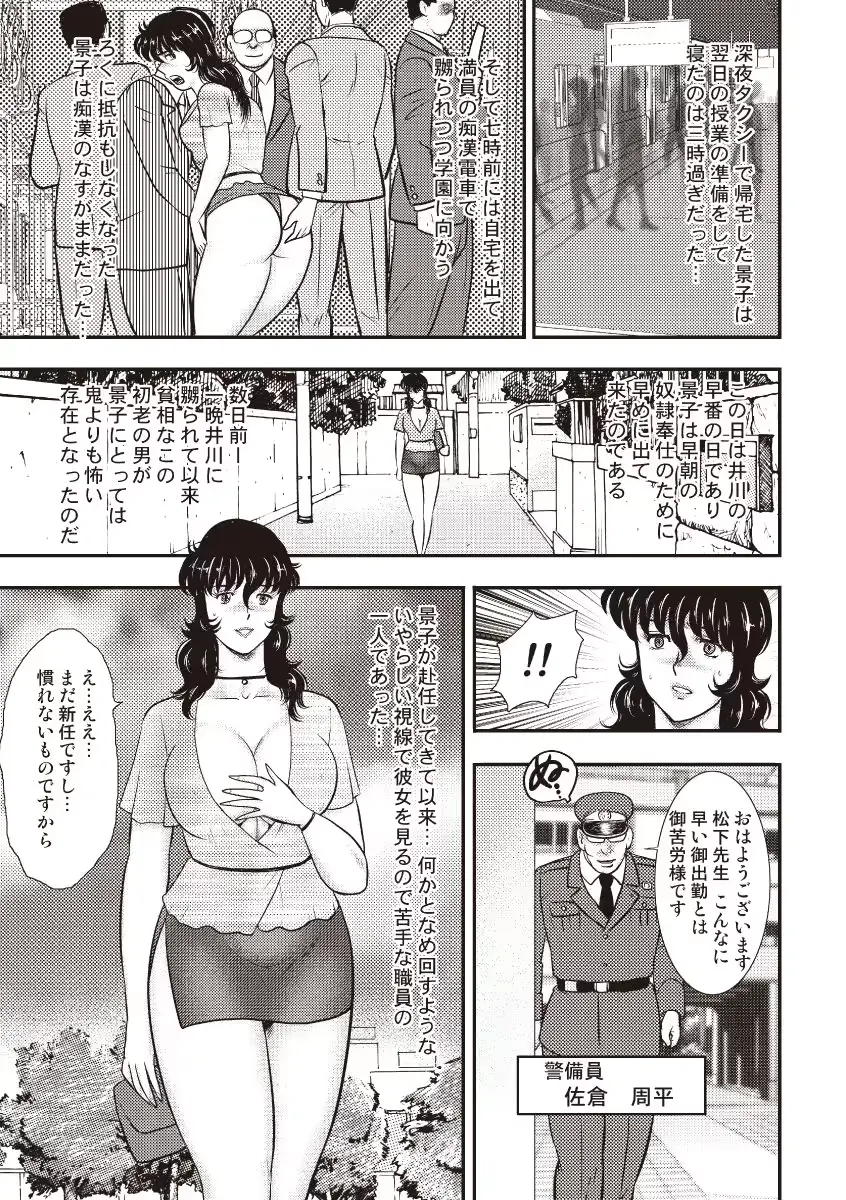 웹툰 이미지 103