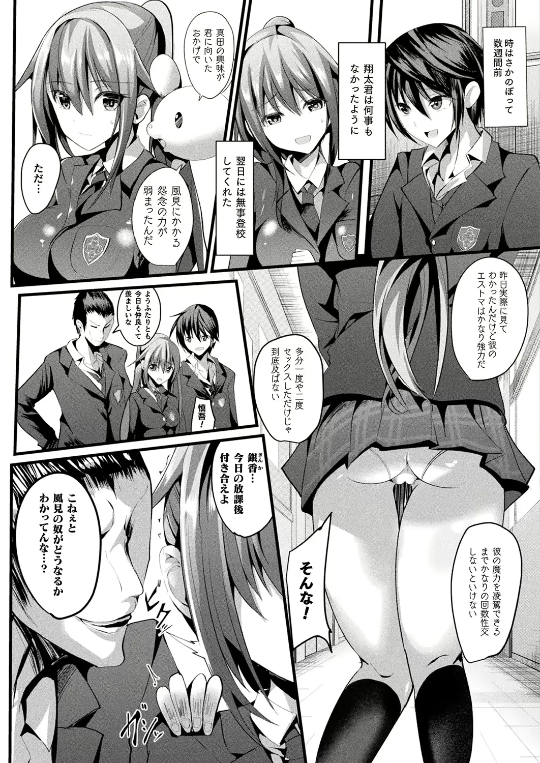 웹툰 이미지 238