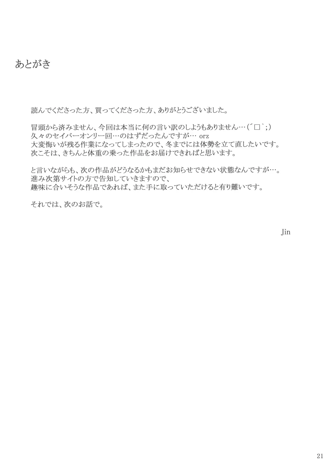 웹툰 이미지 19