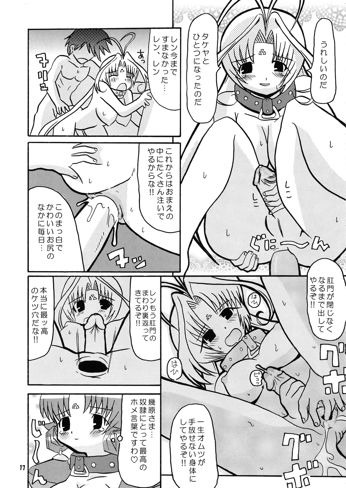 웹툰 이미지 15