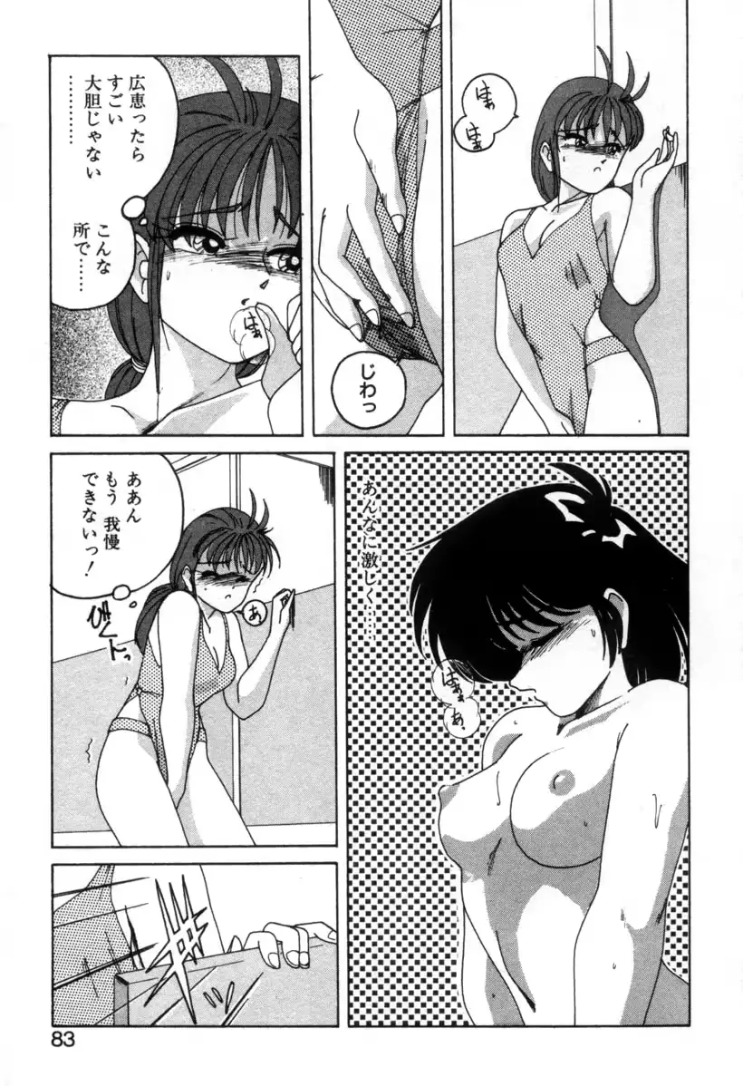 웹툰 이미지 78