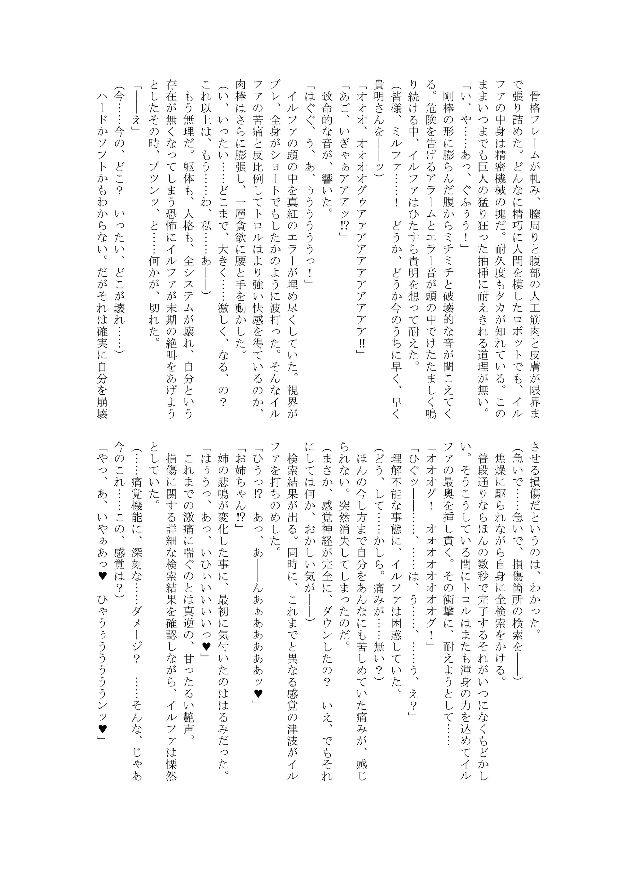 웹툰 이미지 19