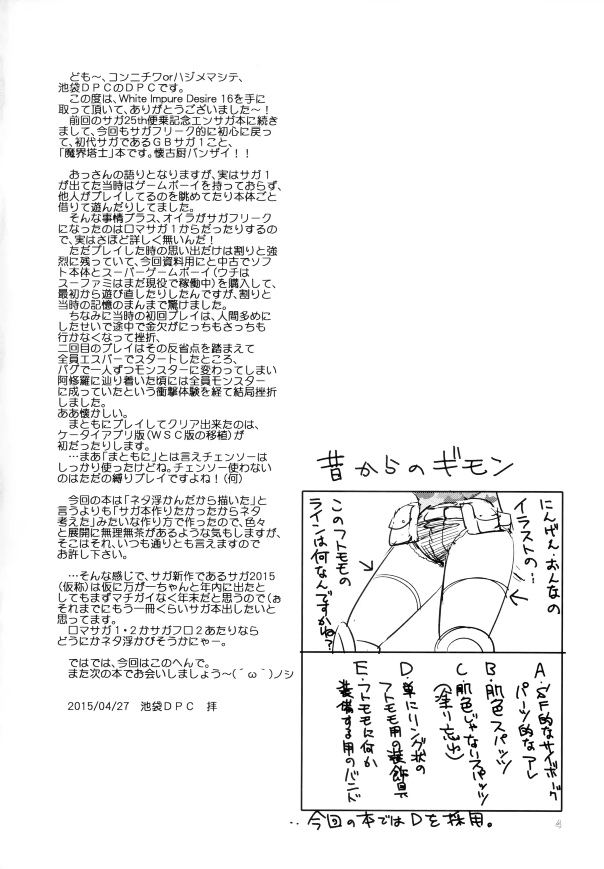 웹툰 이미지 3