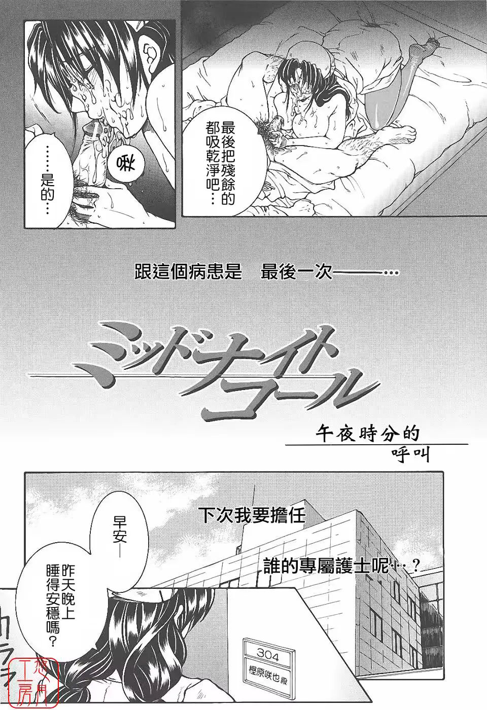 웹툰 이미지 56