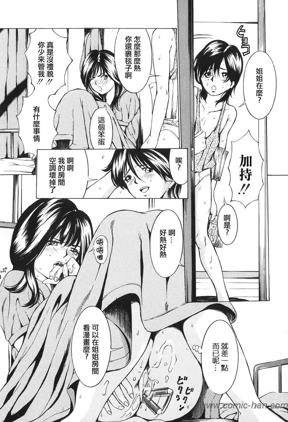 웹툰 이미지 132