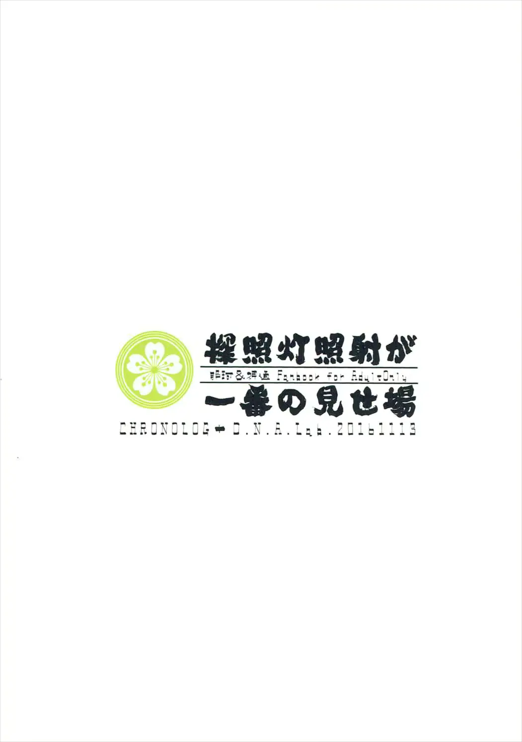웹툰 이미지 41
