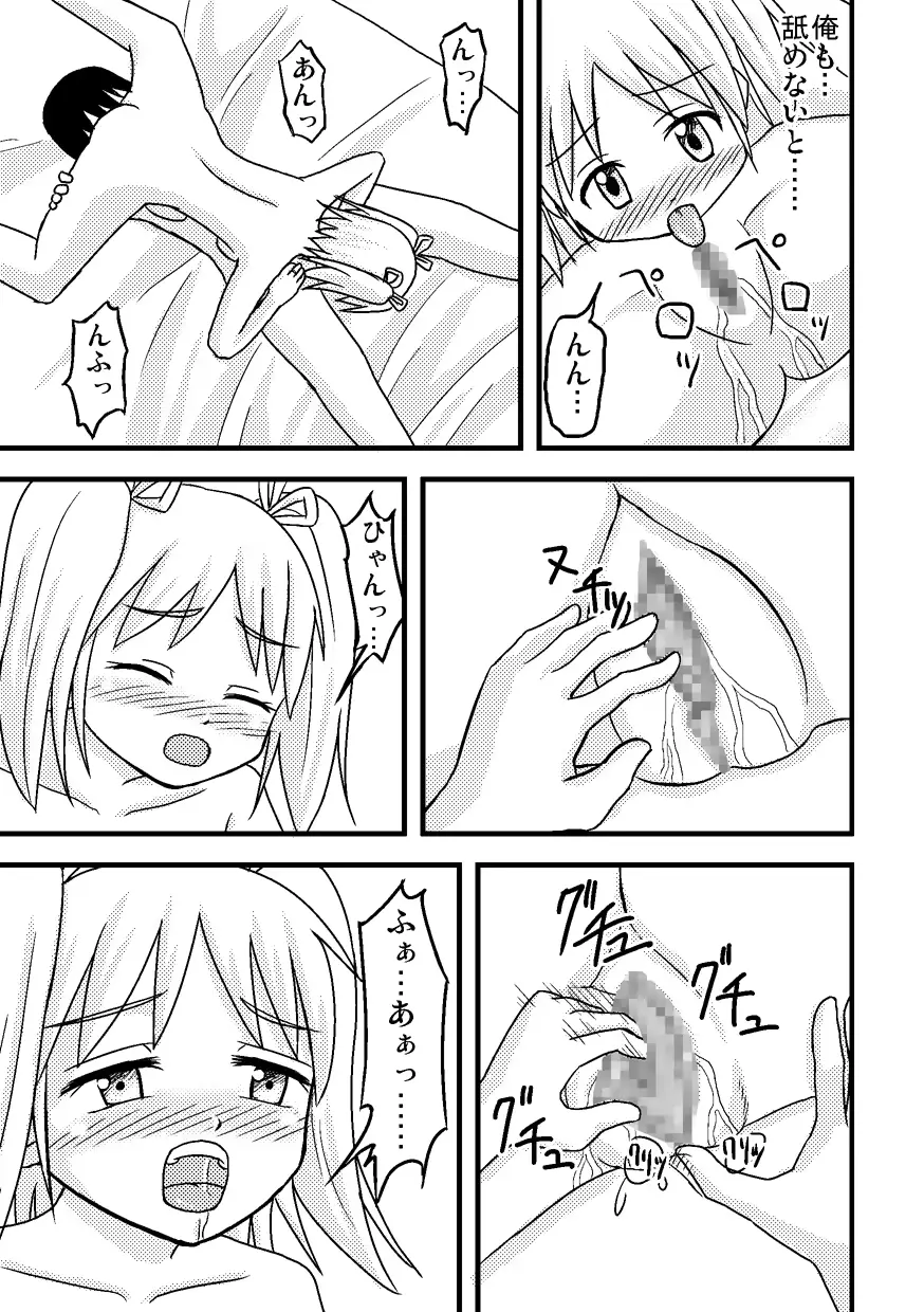 웹툰 이미지 29