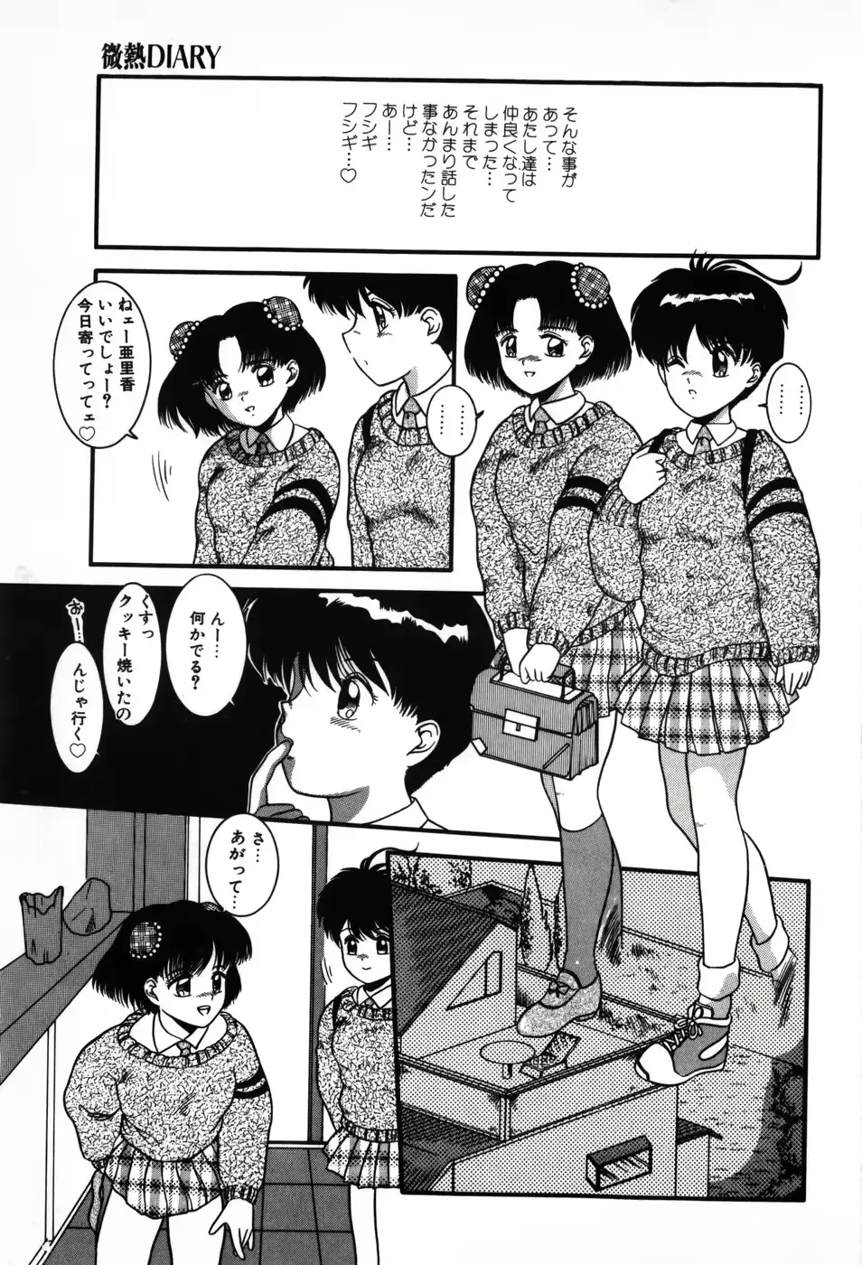 웹툰 이미지 88