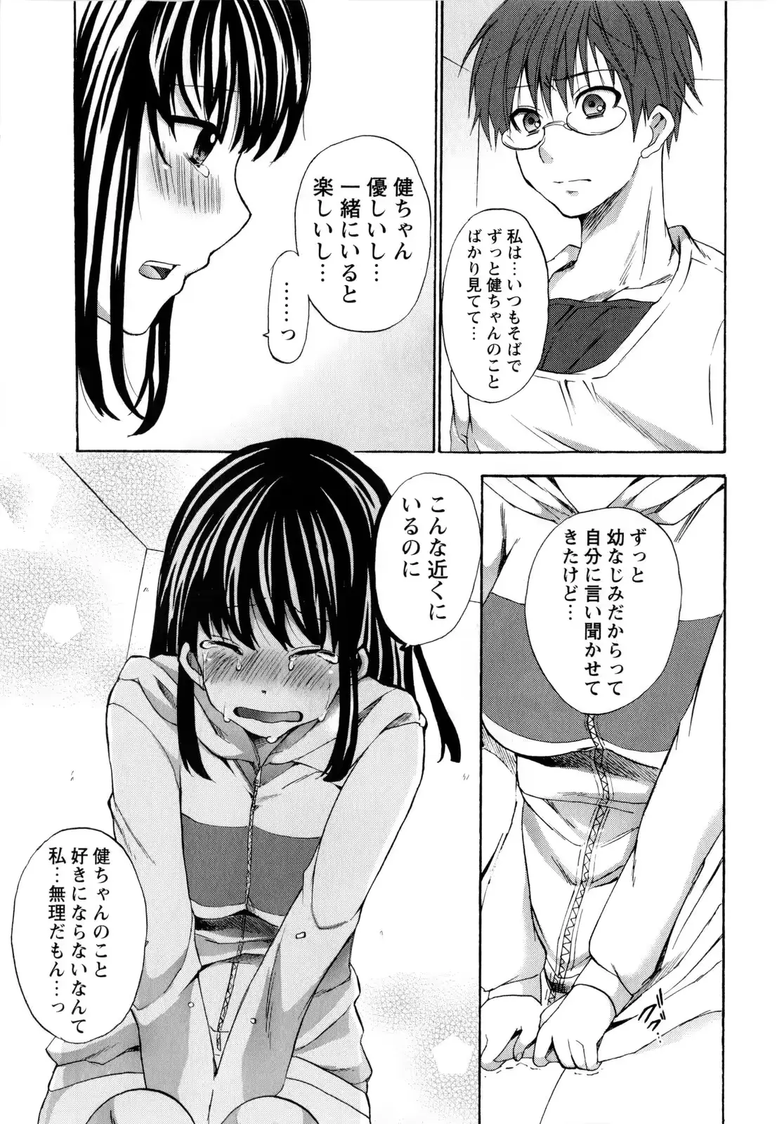 웹툰 이미지 72