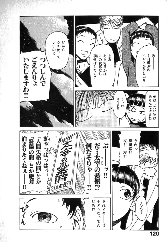 웹툰 이미지 121