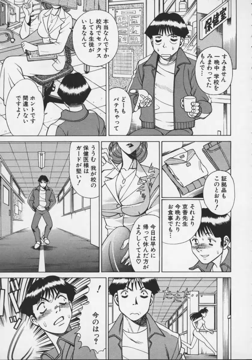 웹툰 이미지 56