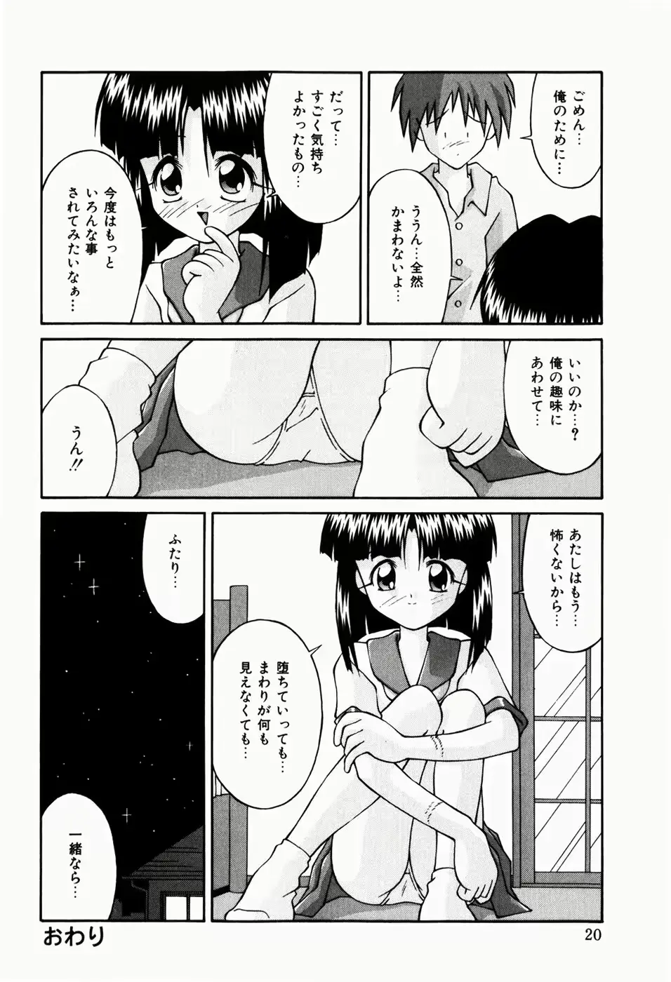 웹툰 이미지 21