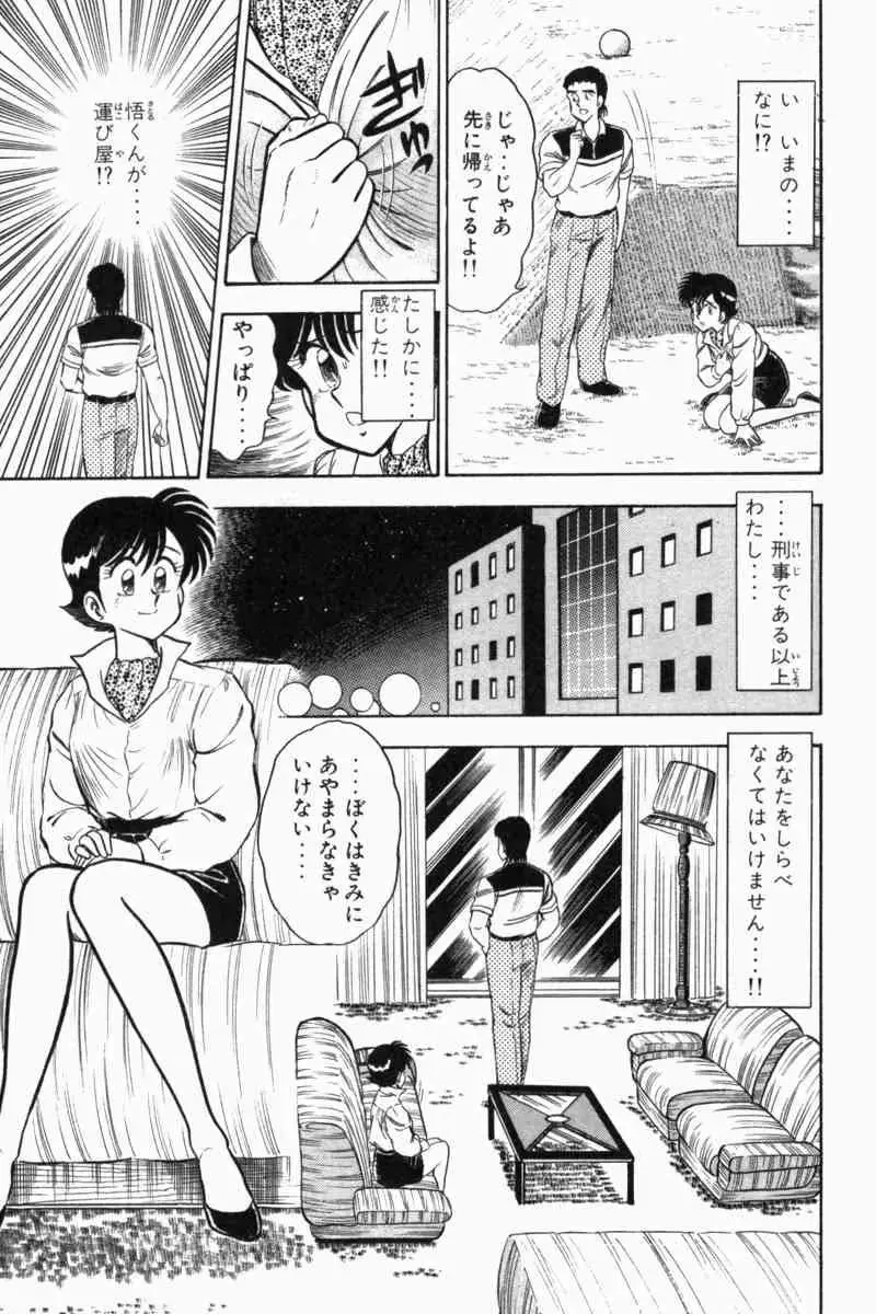 웹툰 이미지 289