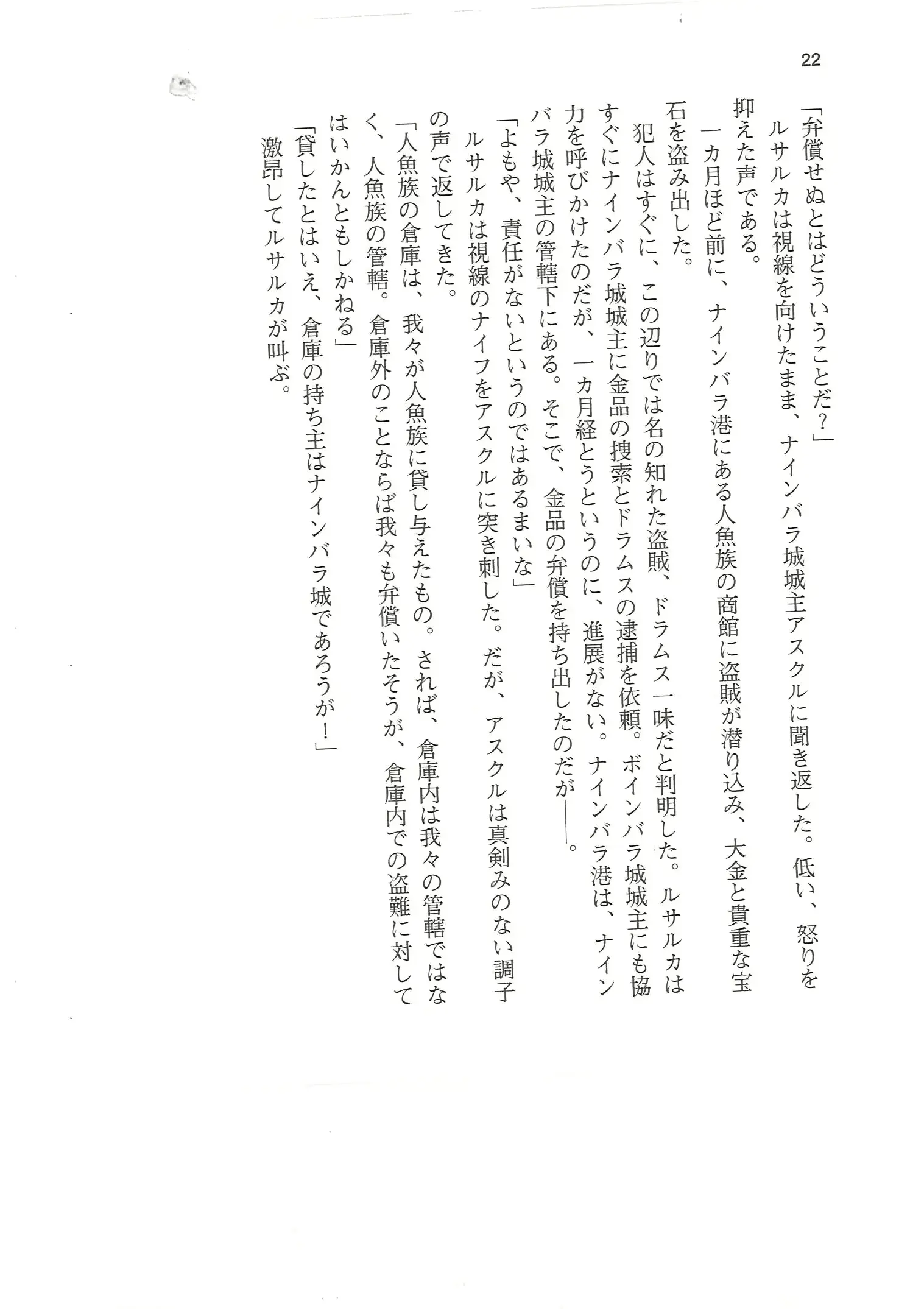 웹툰 이미지 21