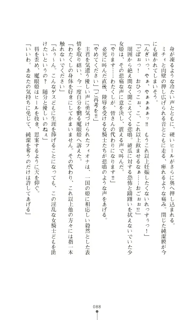 웹툰 이미지 87