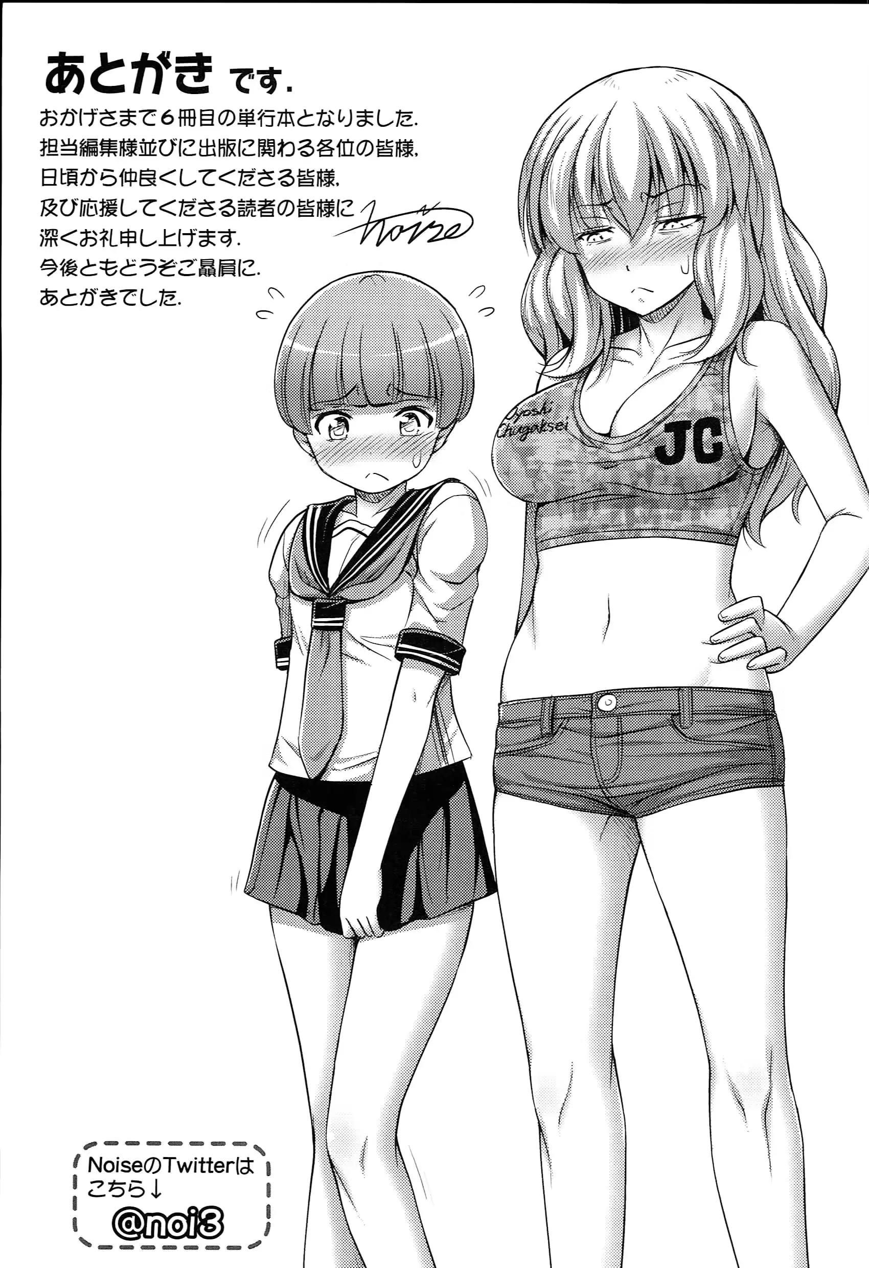 웹툰 이미지 187
