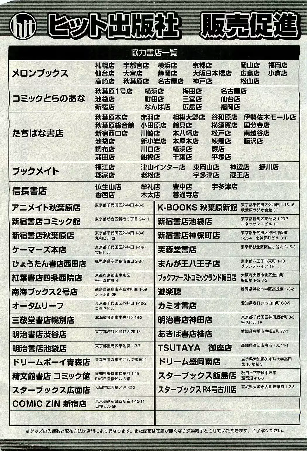 웹툰 이미지 474