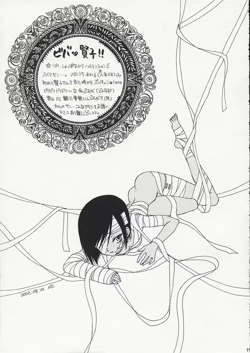 웹툰 이미지 17