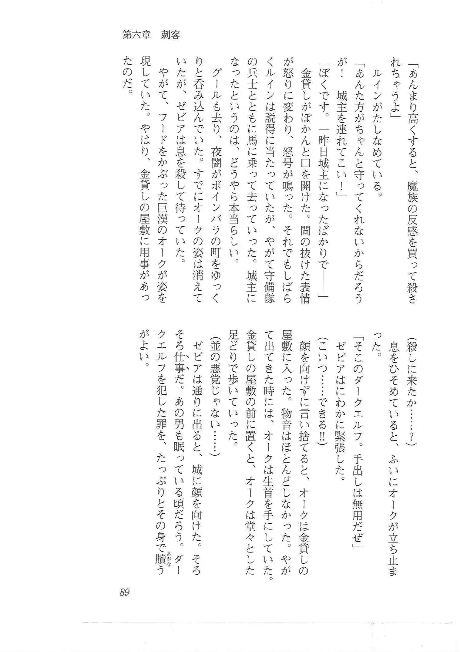 웹툰 이미지 80