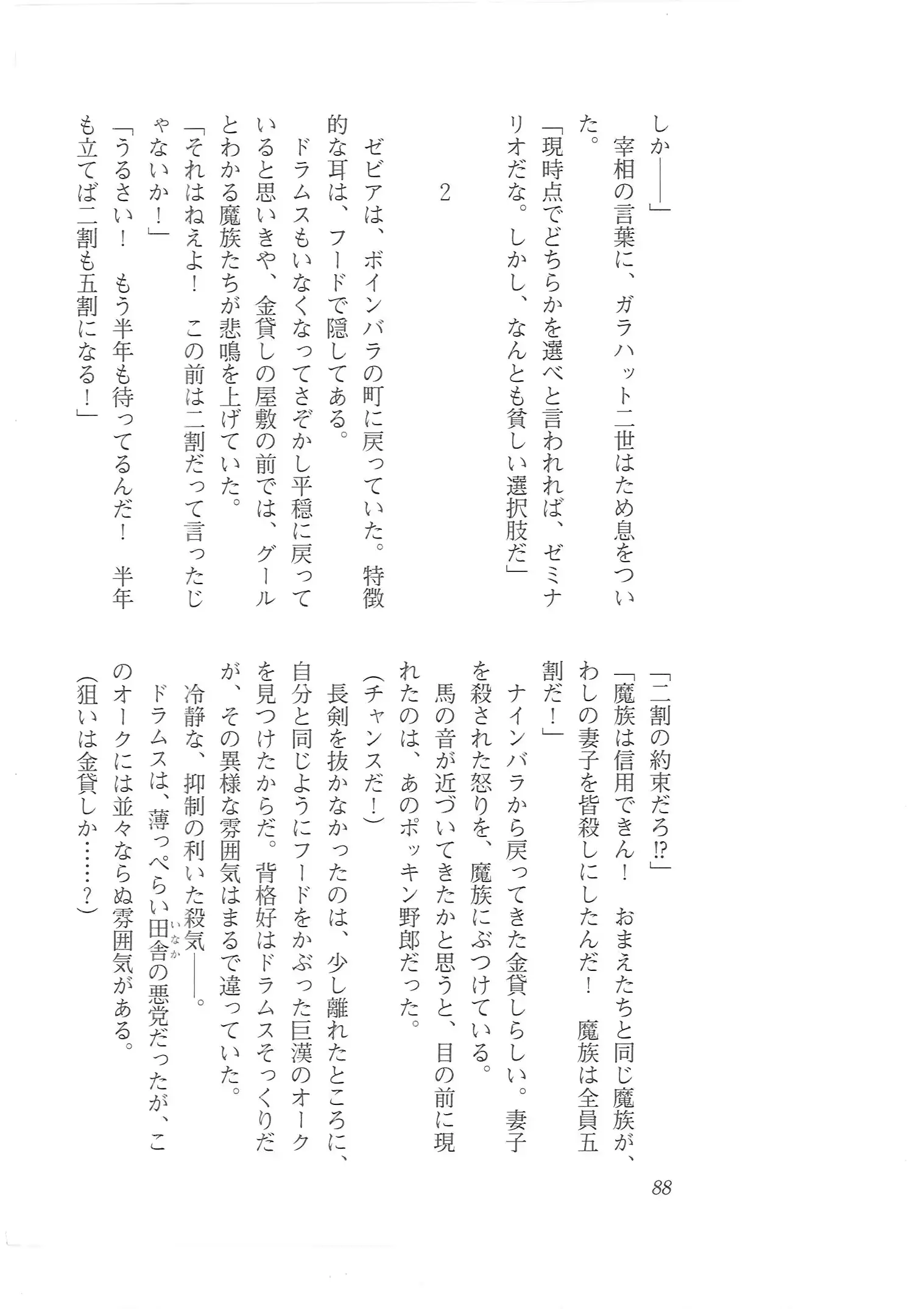 웹툰 이미지 79