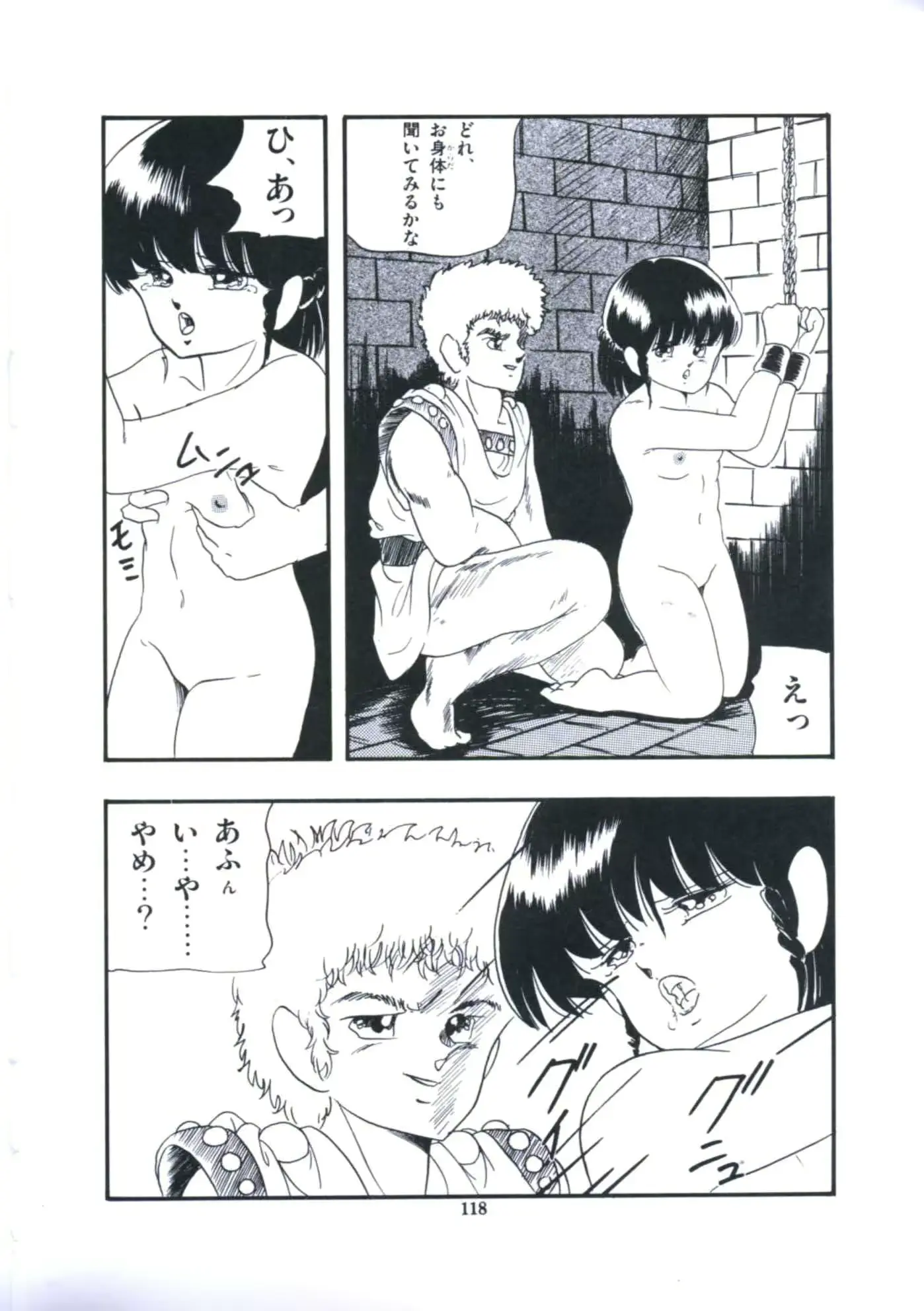 웹툰 이미지 123