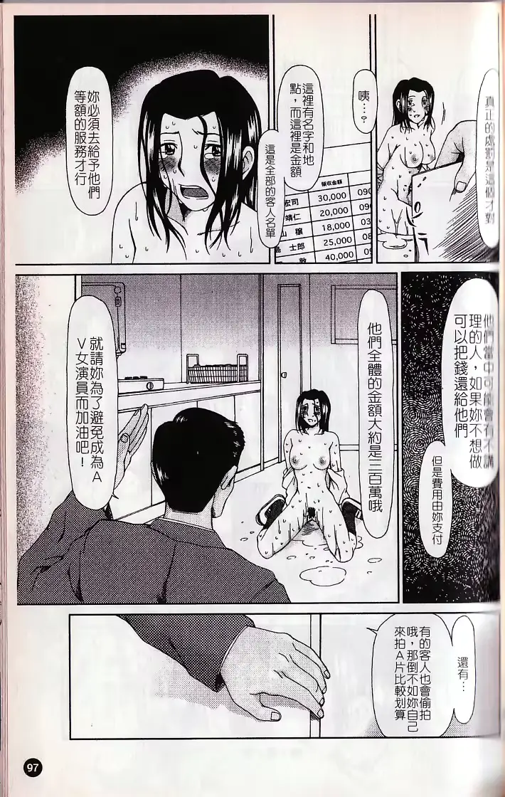 웹툰 이미지 98
