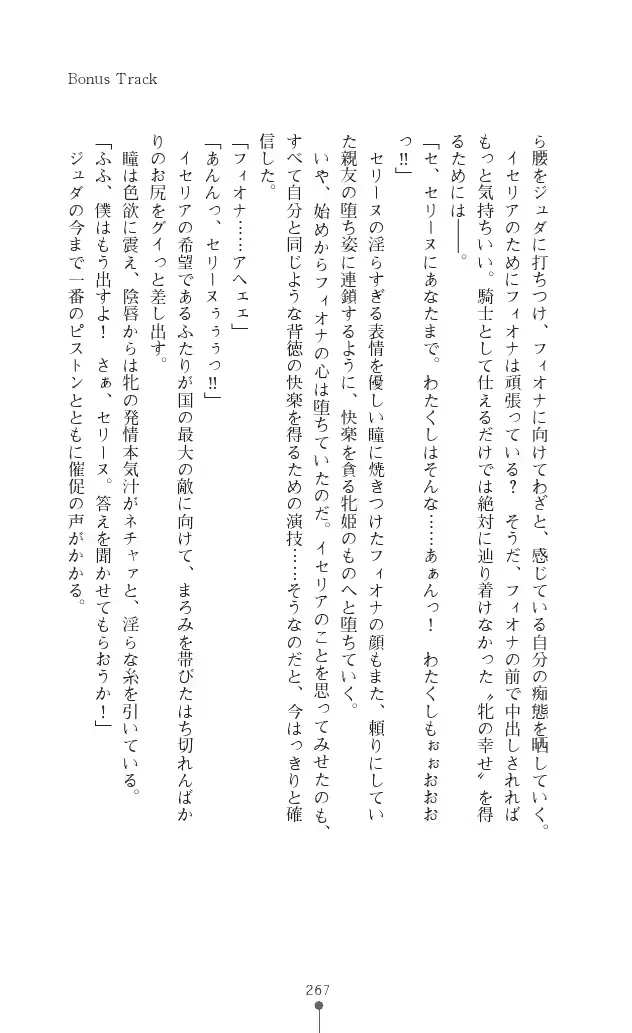 웹툰 이미지 266