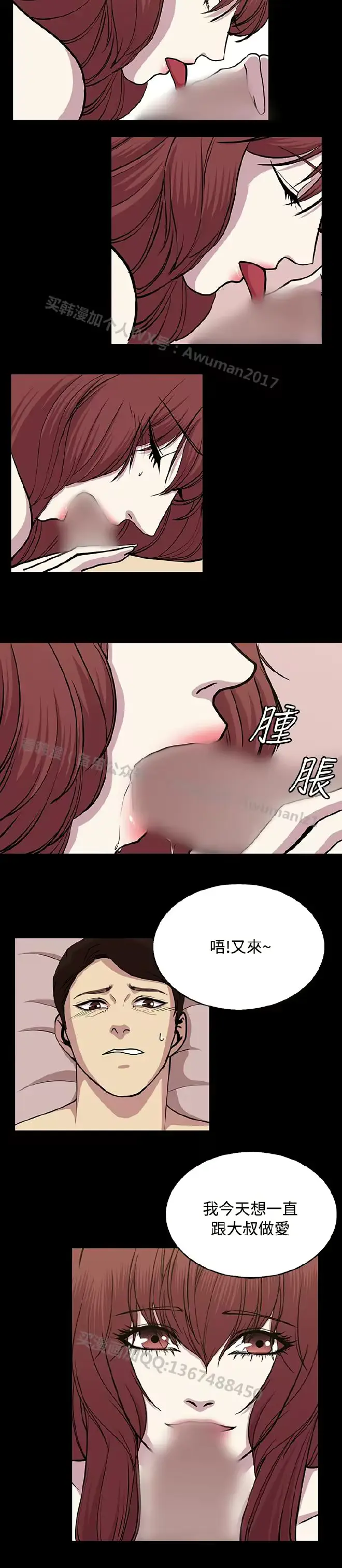 웹툰 이미지 389