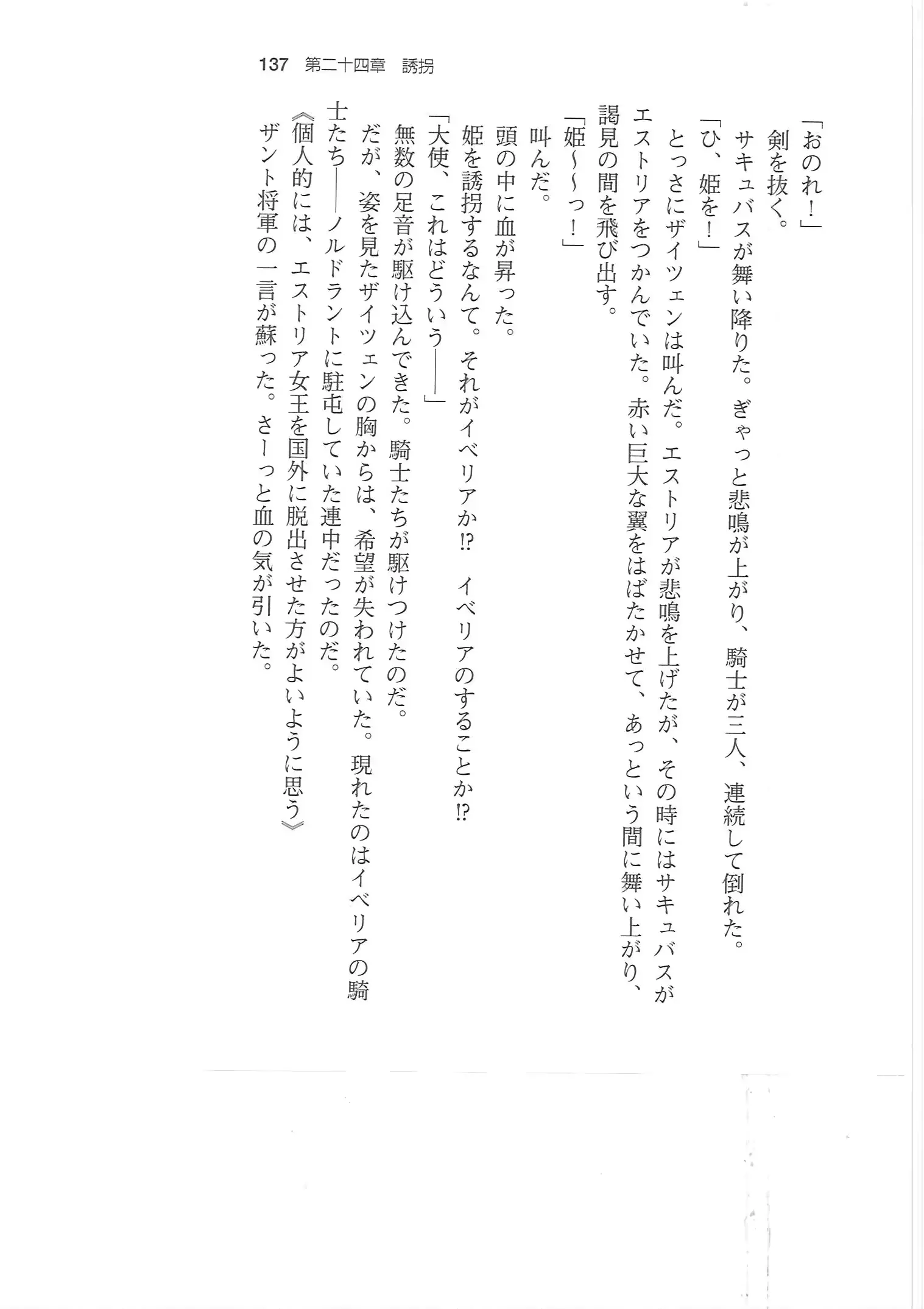웹툰 이미지 135